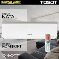 Модель NATAL NEW - сплит система TOSOT